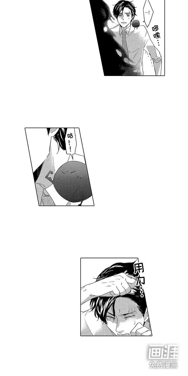 第23章：吞噬