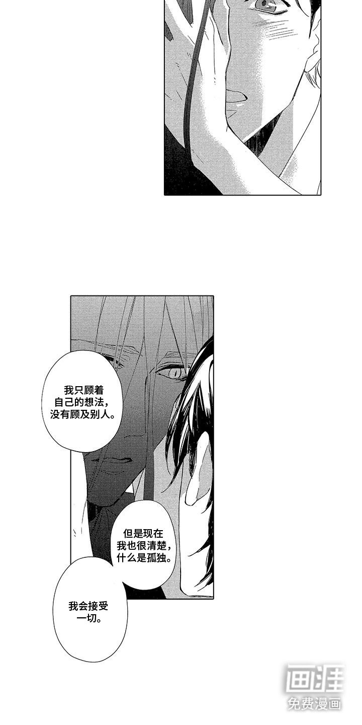 第24章：净化