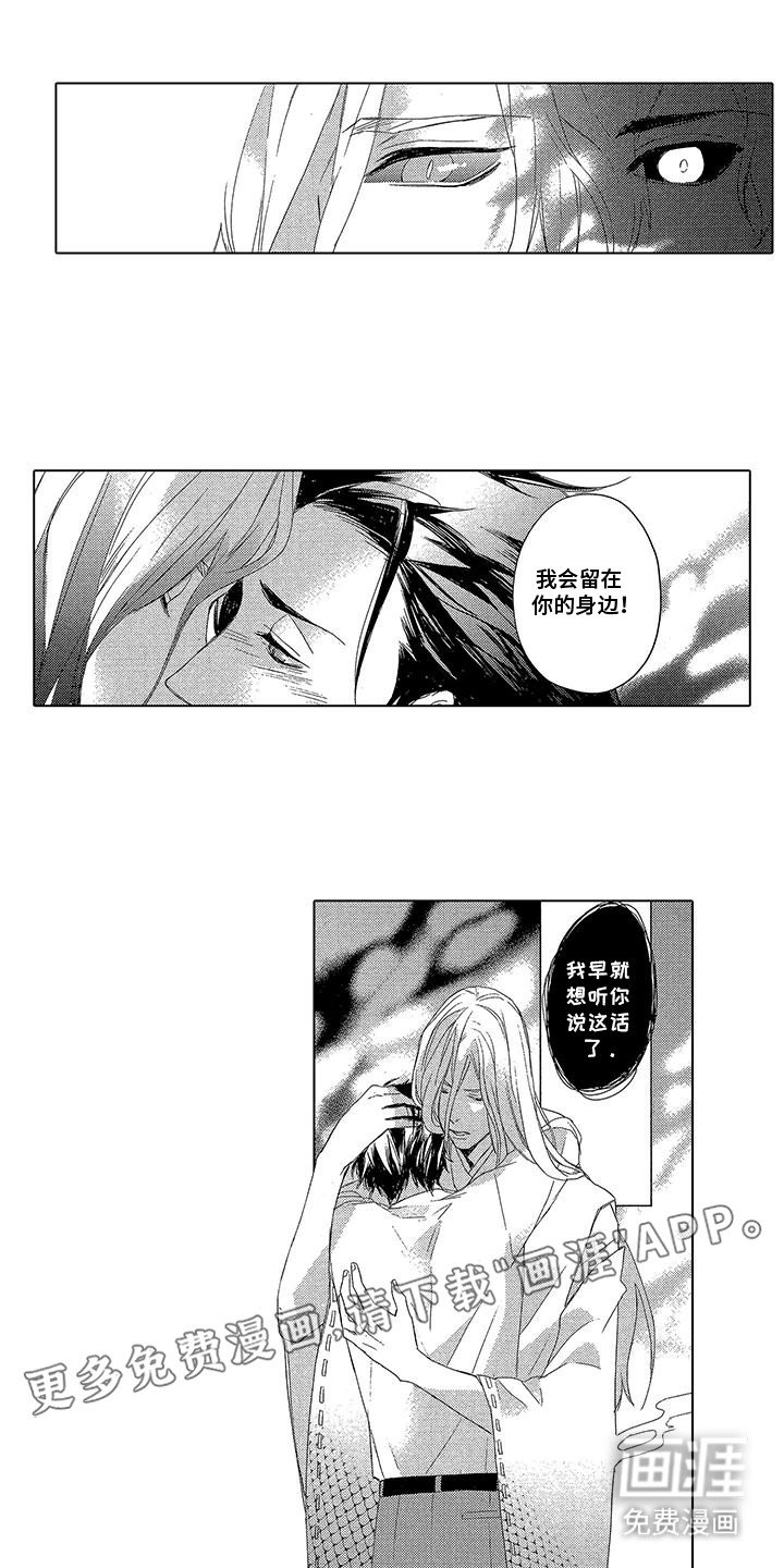 第24章：净化
