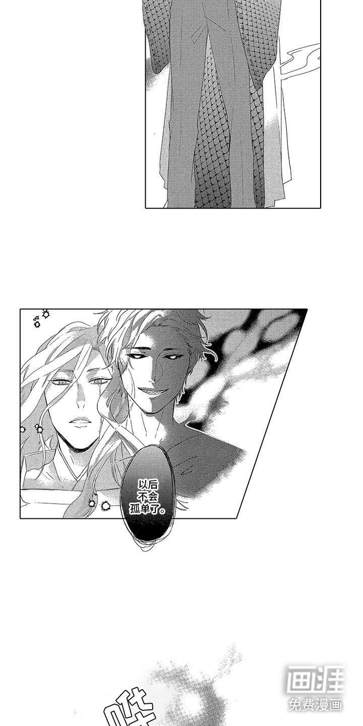 第24章：净化