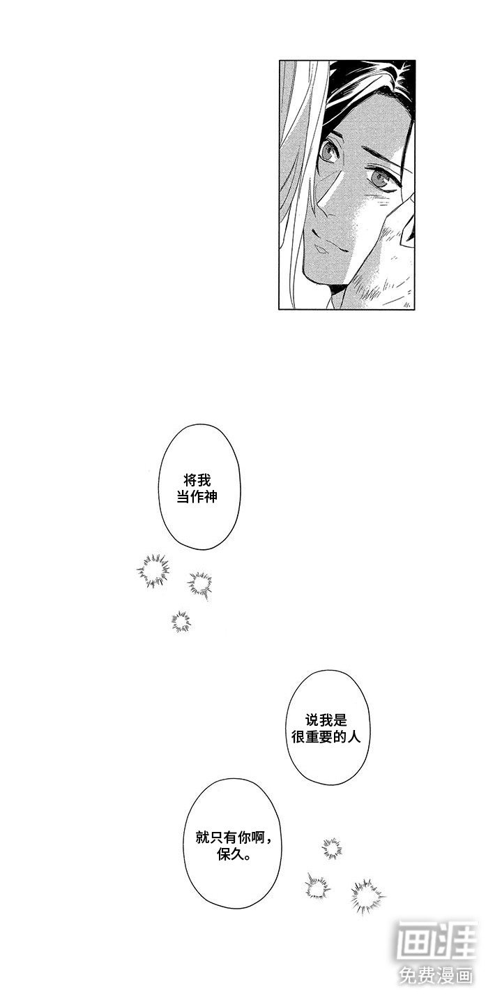 第24章：净化