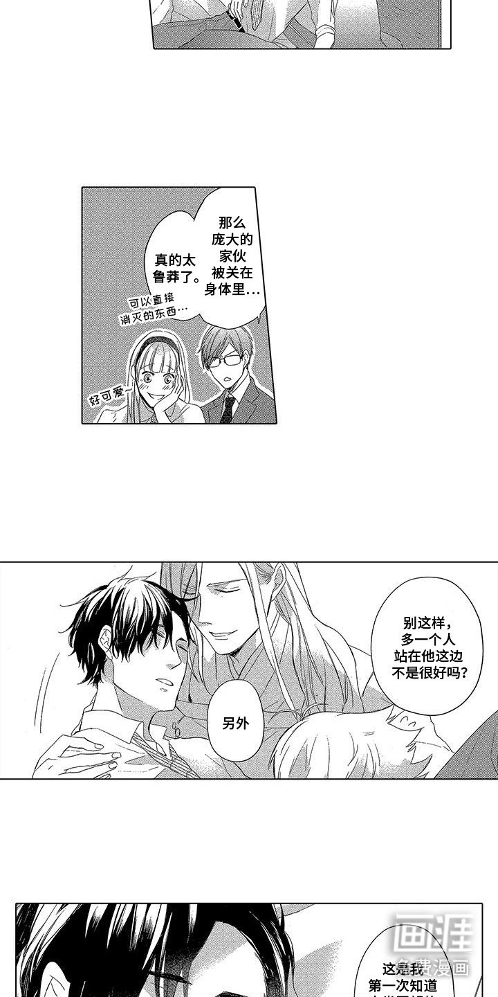 第24章：净化