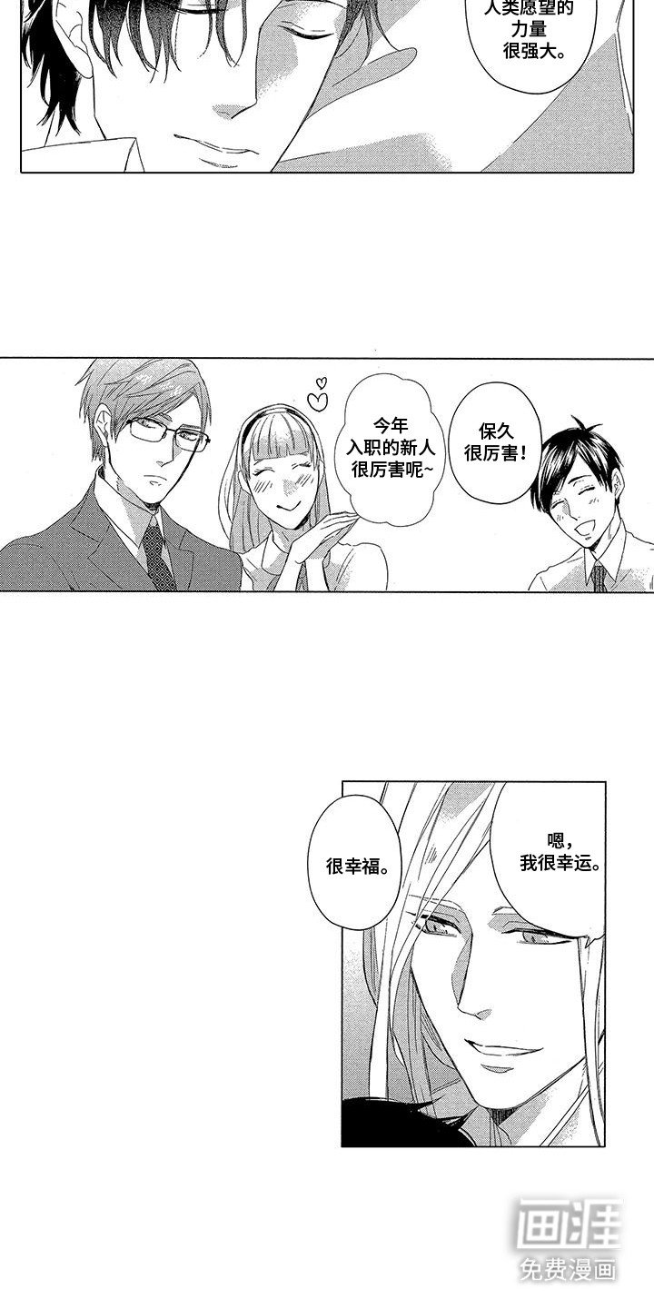 第24章：净化