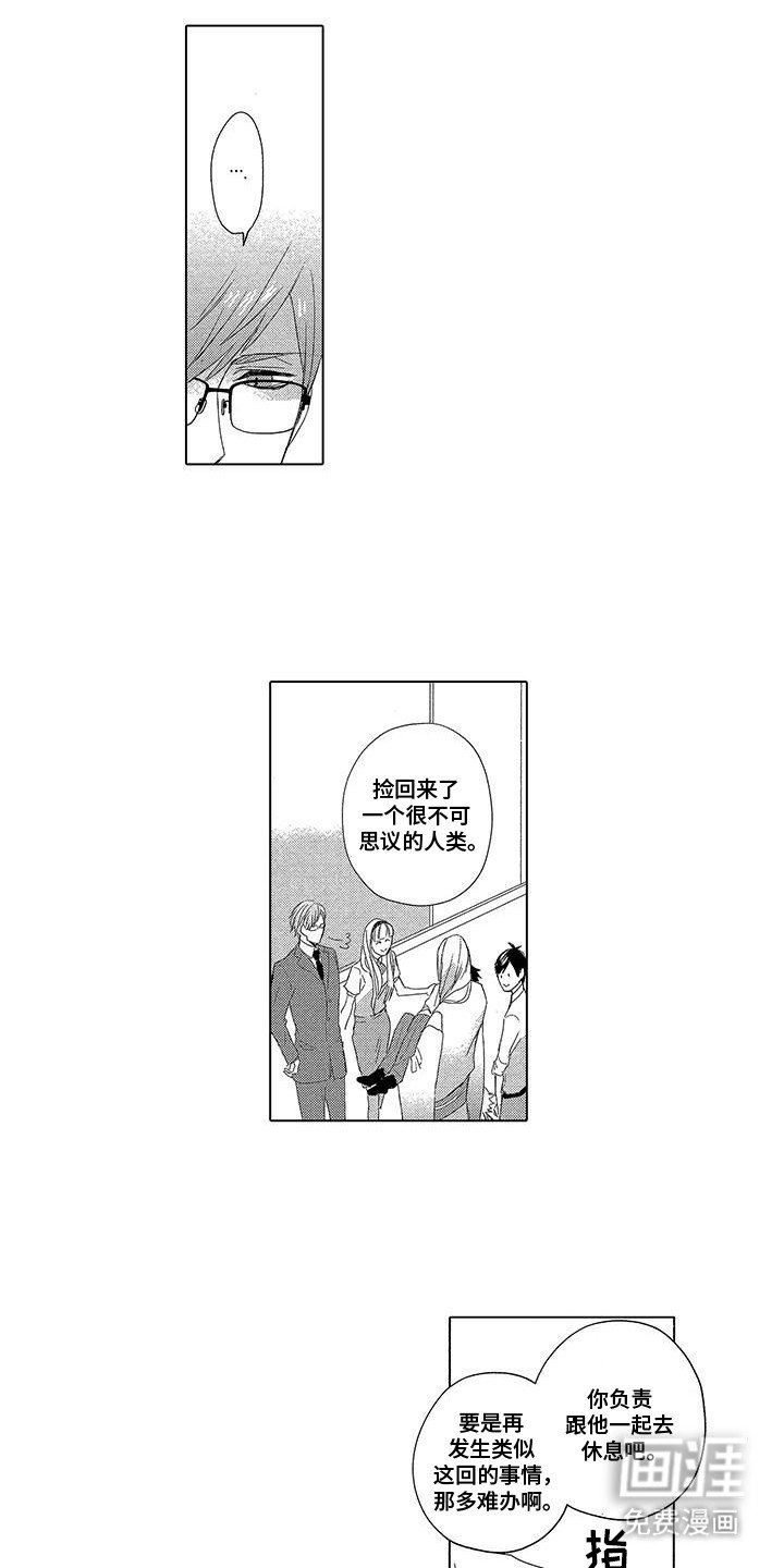第24章：净化