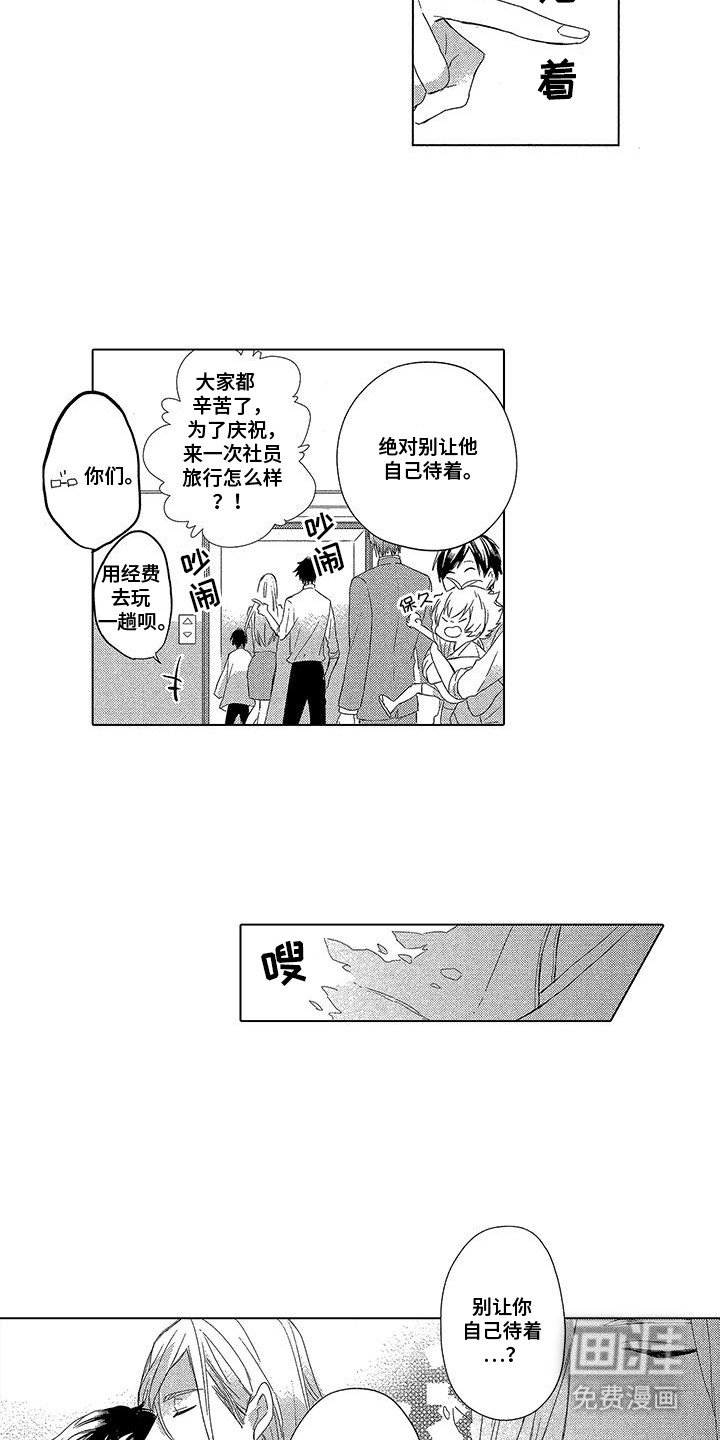 第24章：净化