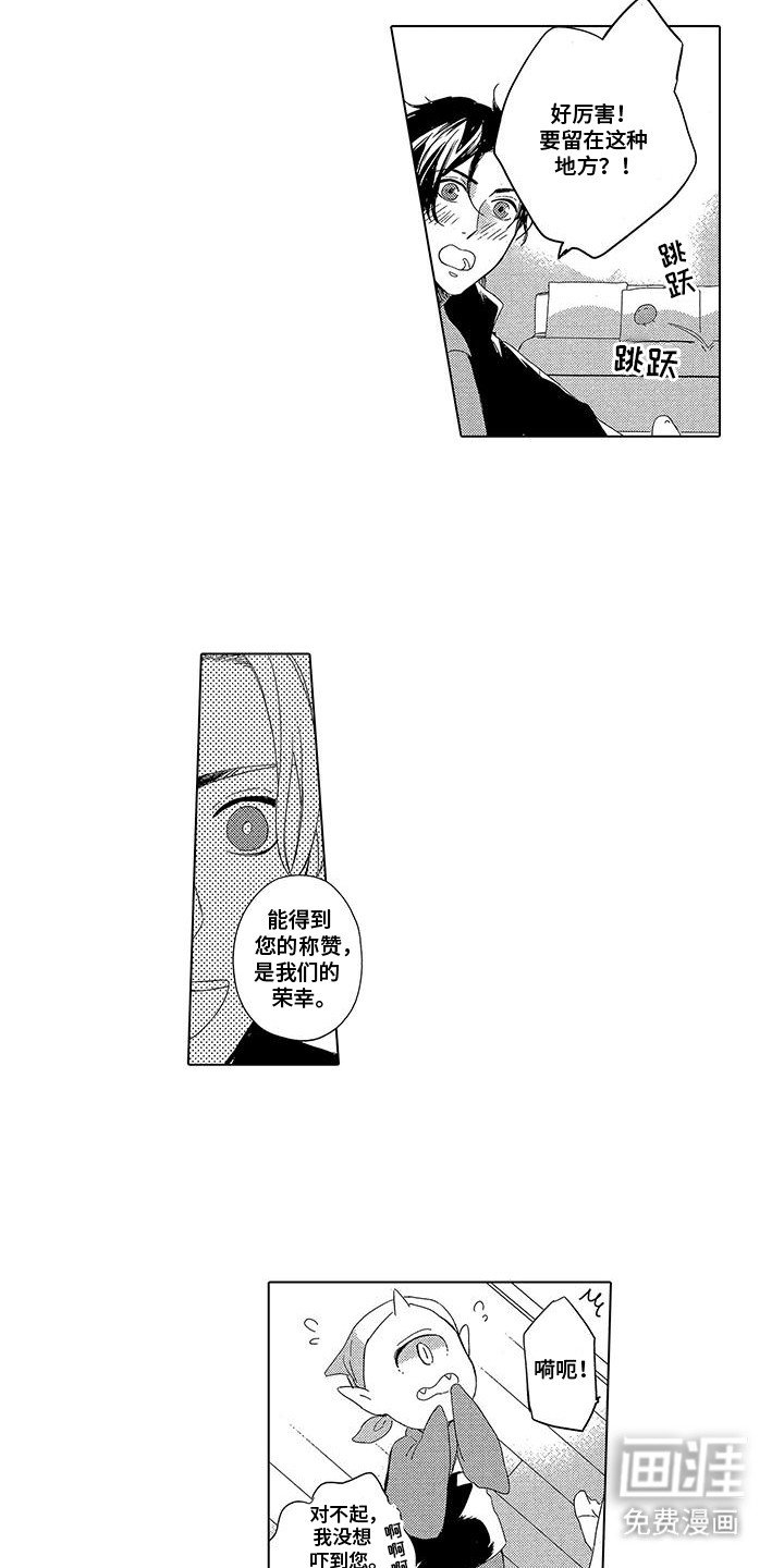 第26章：共享记忆