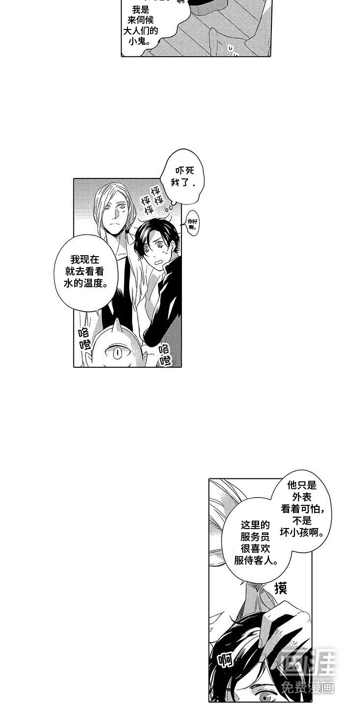 第26章：共享记忆