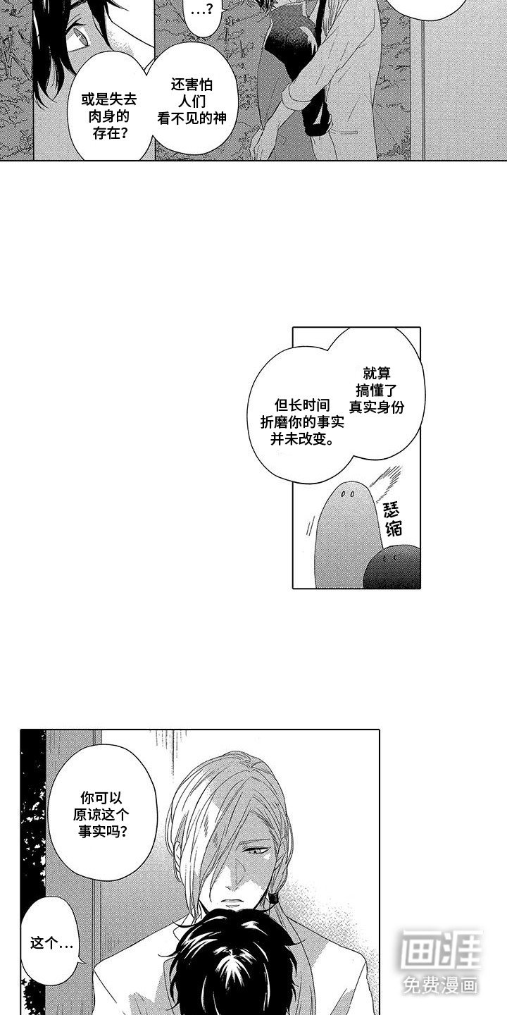 第26章：共享记忆