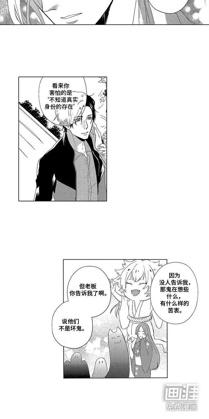 第26章：共享记忆