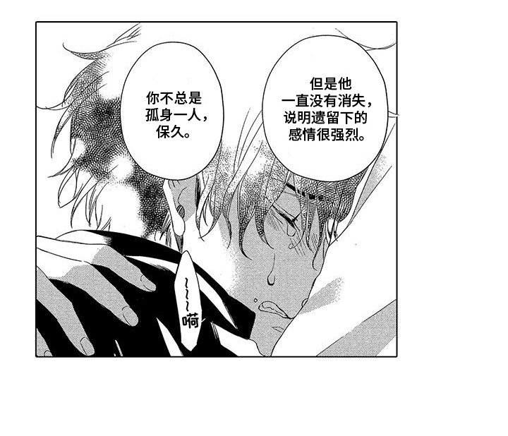 第26章：共享记忆