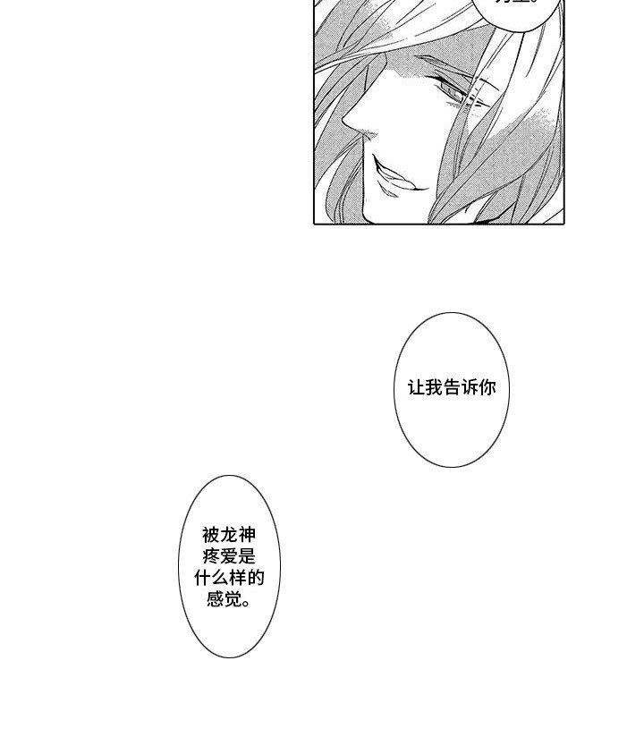 第27章：温泉
