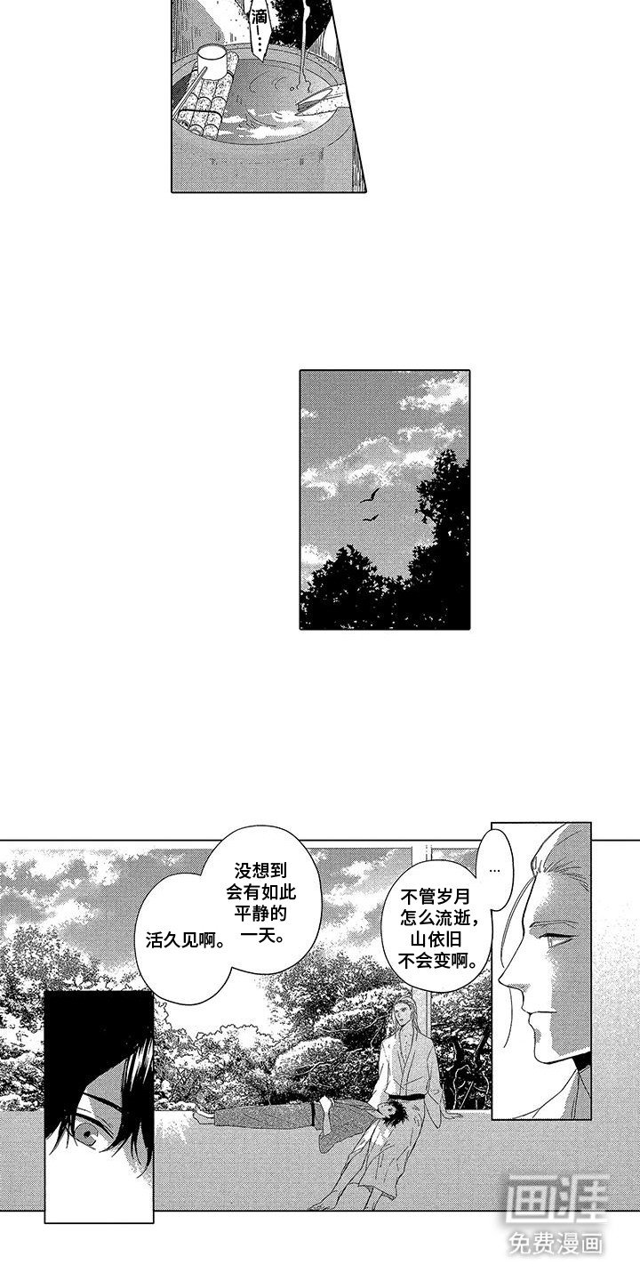 第28章：新的契约