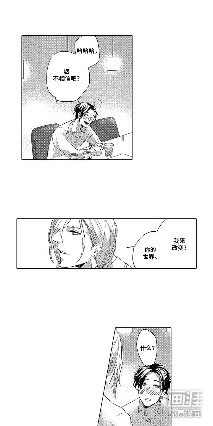 第4章：昏过去