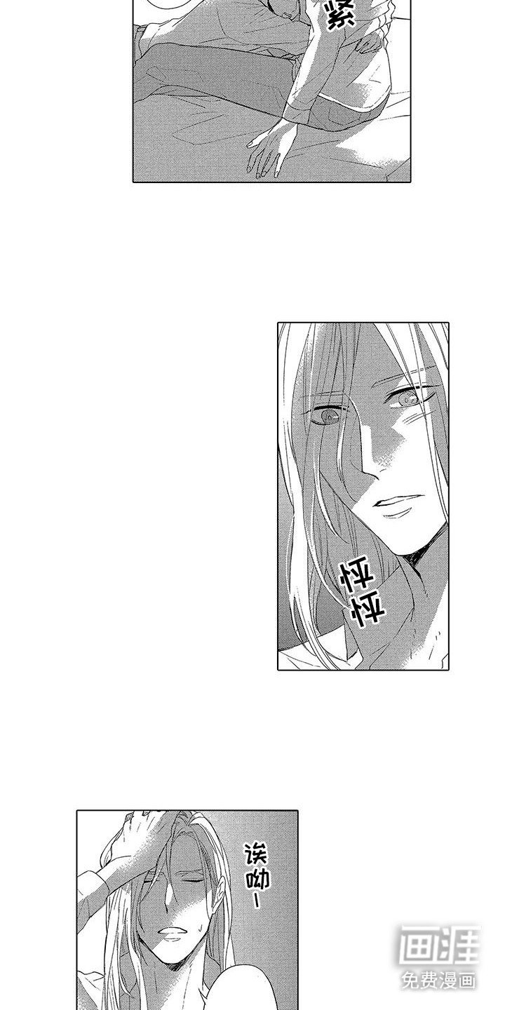 第4章：昏过去