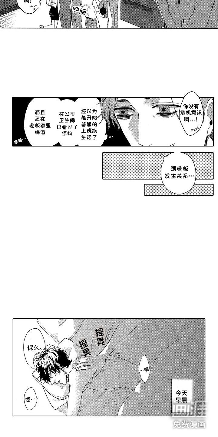 第5章：契约