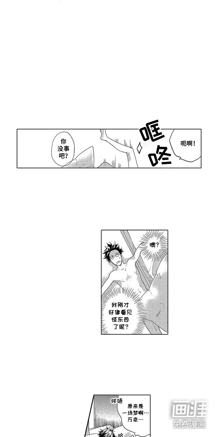 第5章：契约