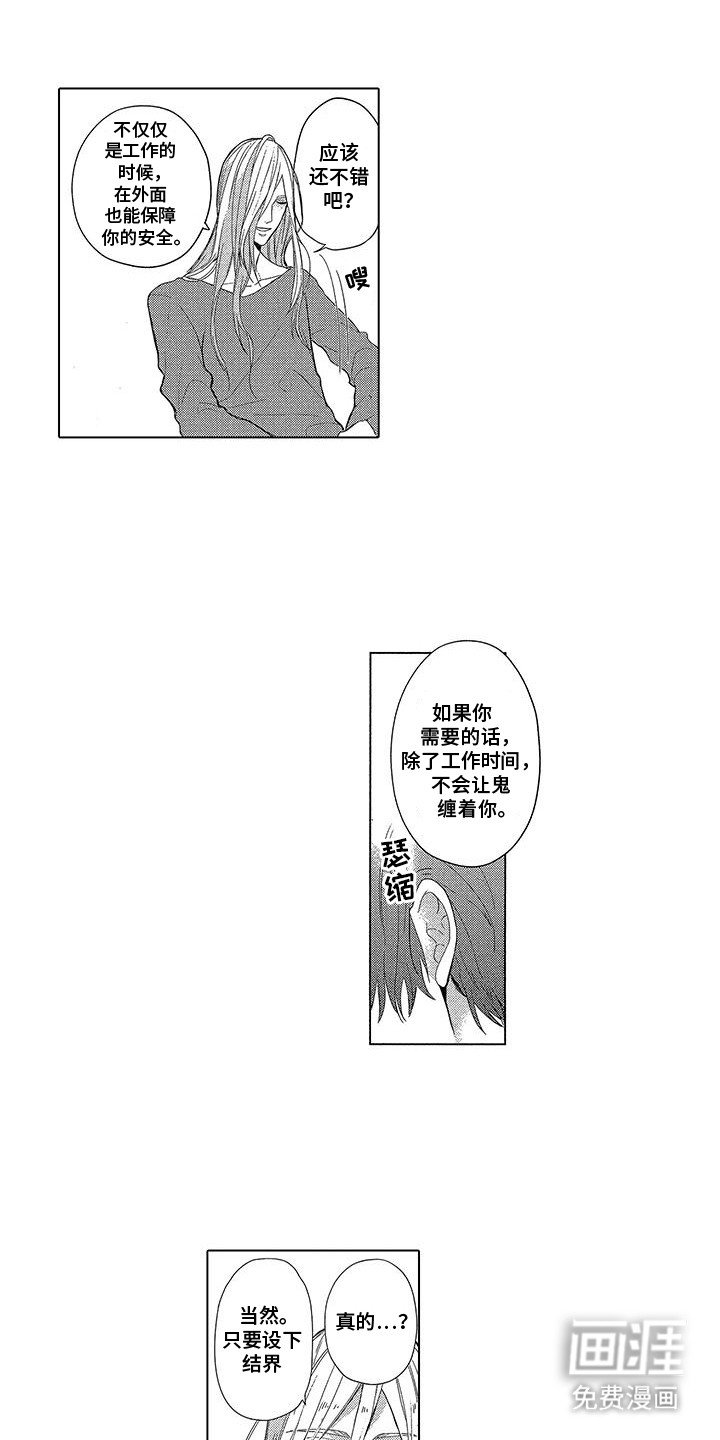 第6章：聊聊