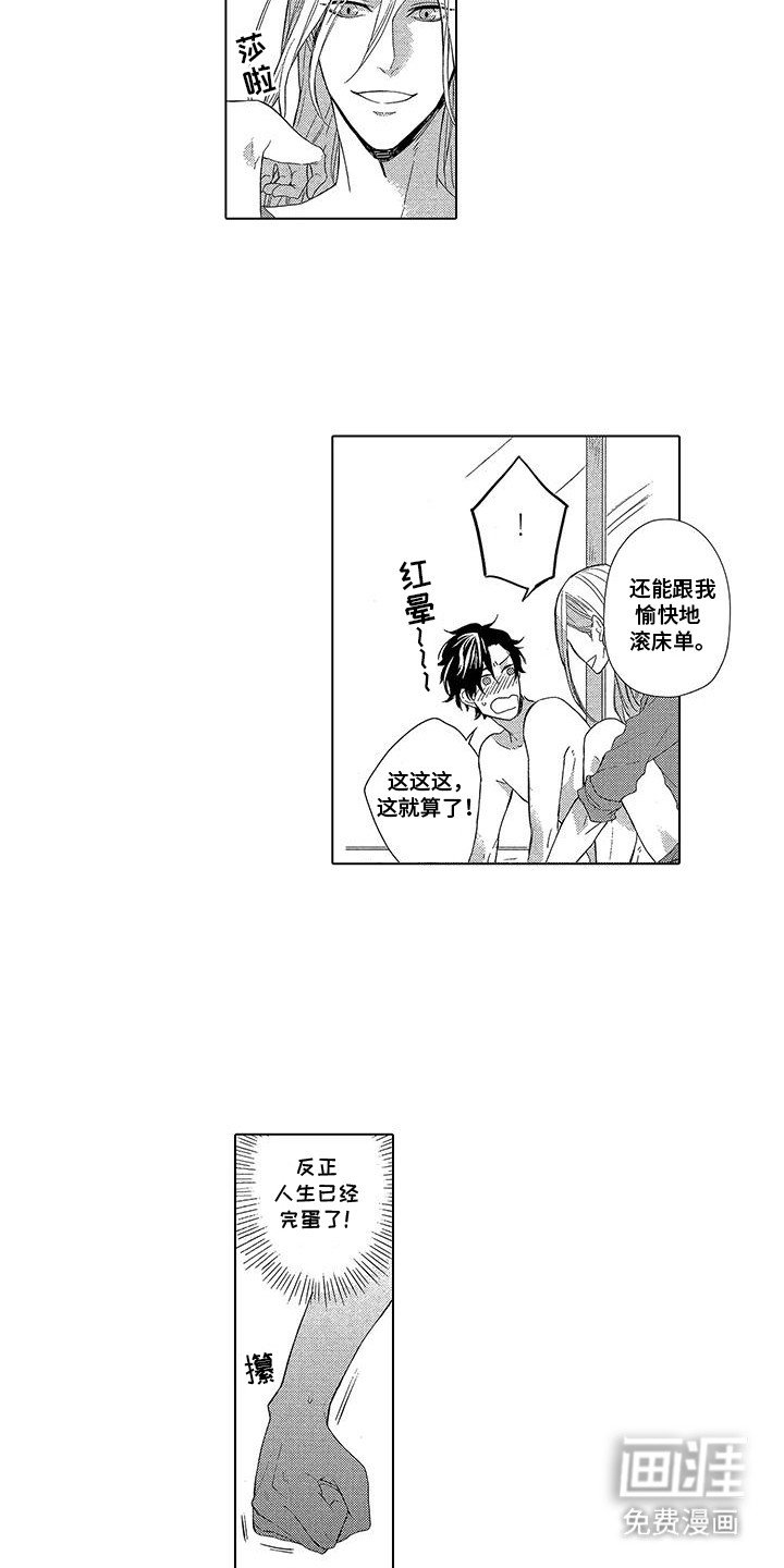 第6章：聊聊