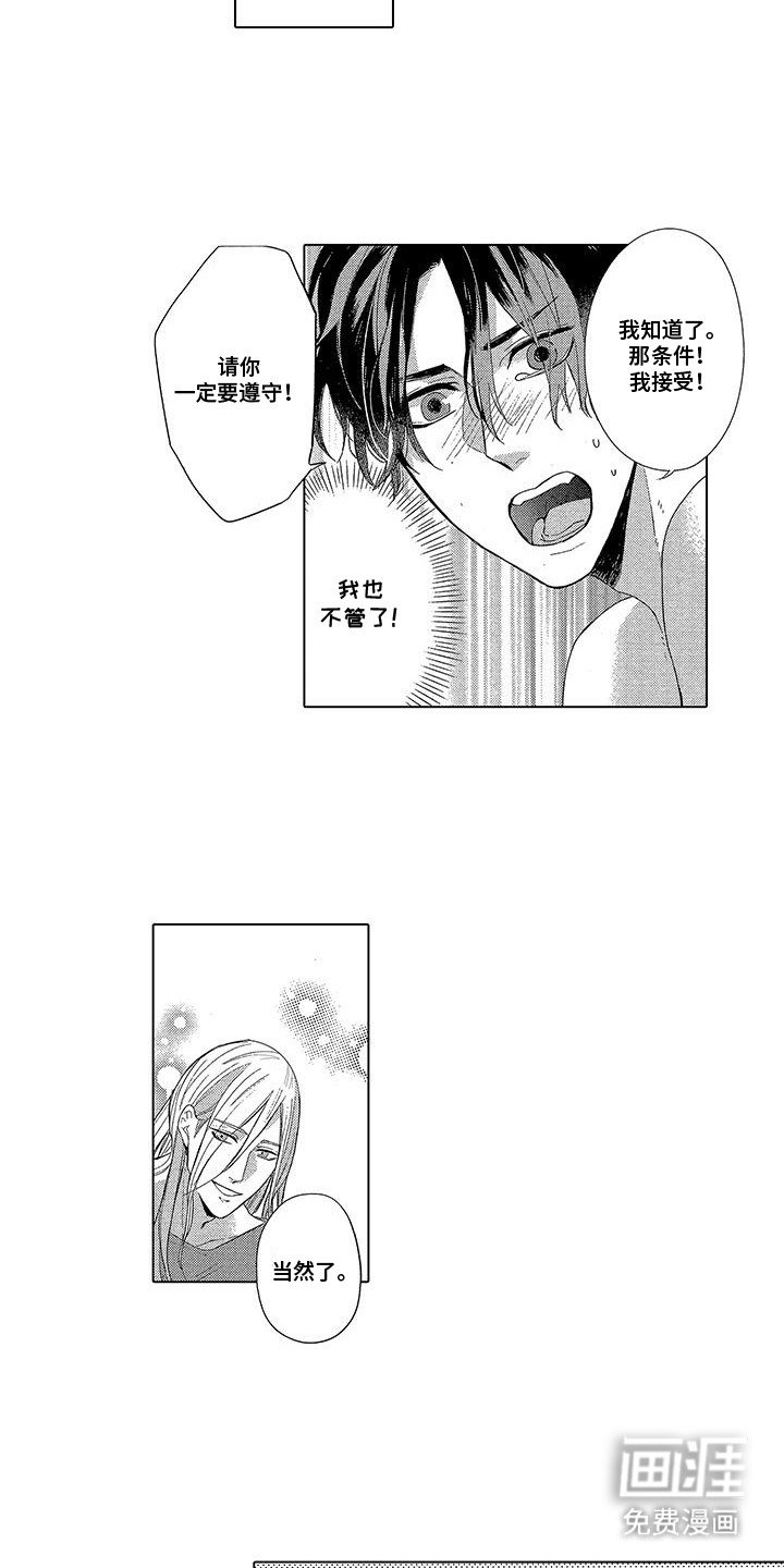 第6章：聊聊