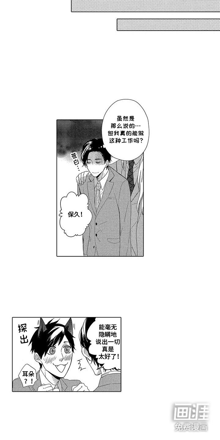 第6章：聊聊