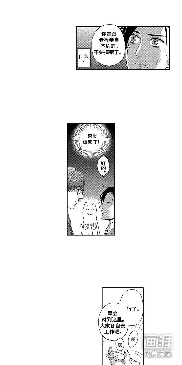 第6章：聊聊