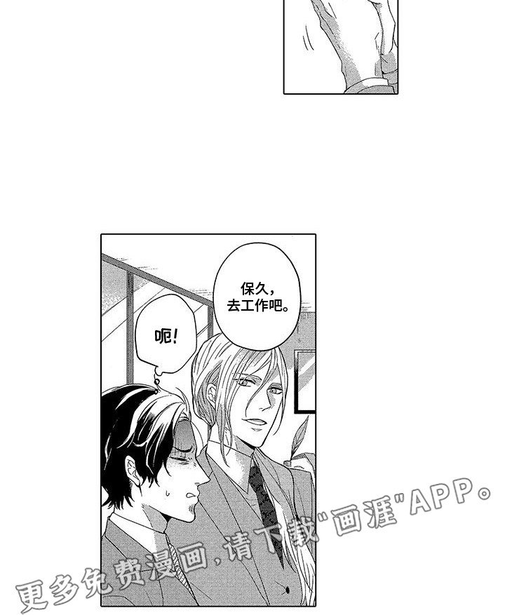 第6章：聊聊