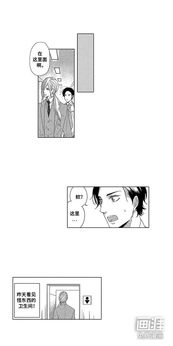 第6章：聊聊