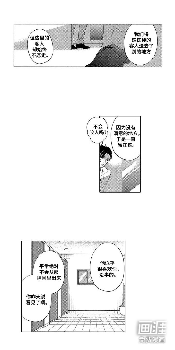 第6章：聊聊