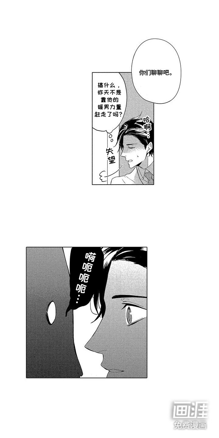 第6章：聊聊