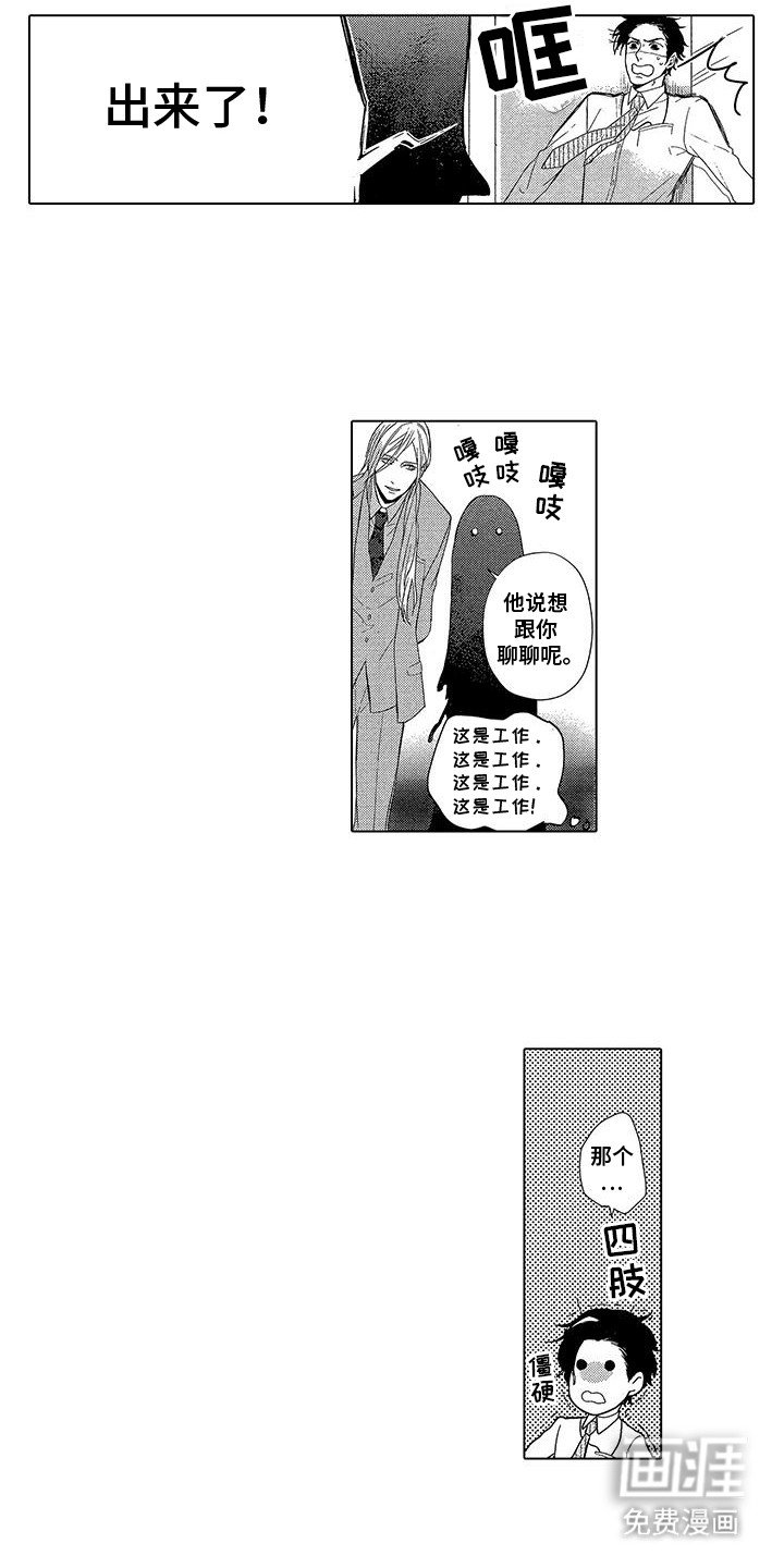 第6章：聊聊