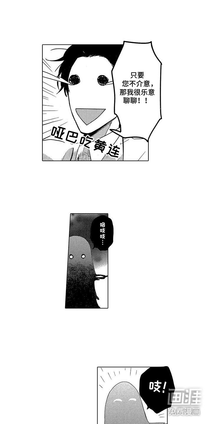 第6章：聊聊