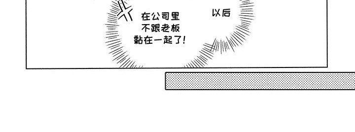 第7章：解开心结