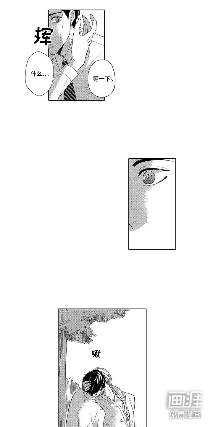 第8章：安慰