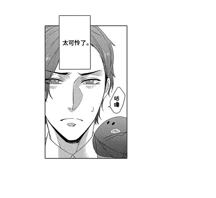 第9章：稻神