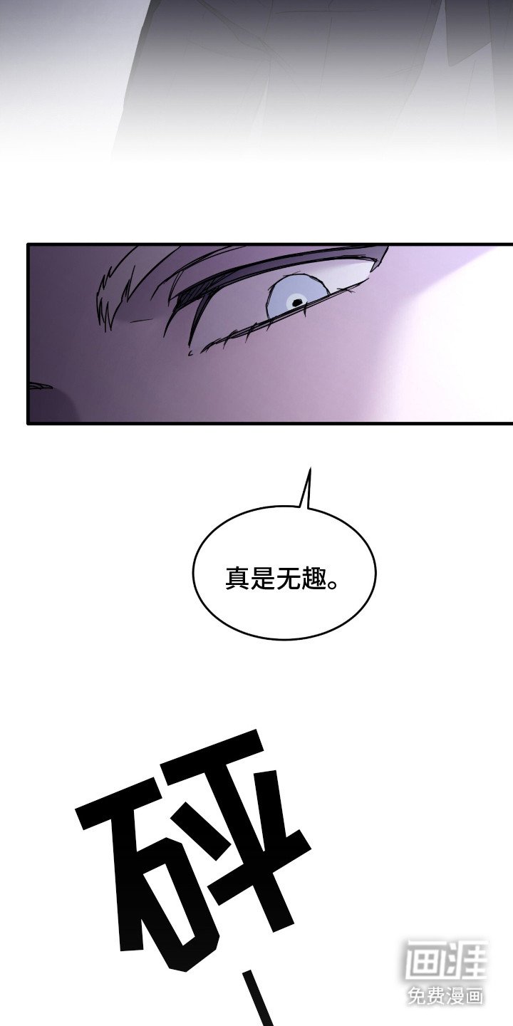 第1章：最后的机会