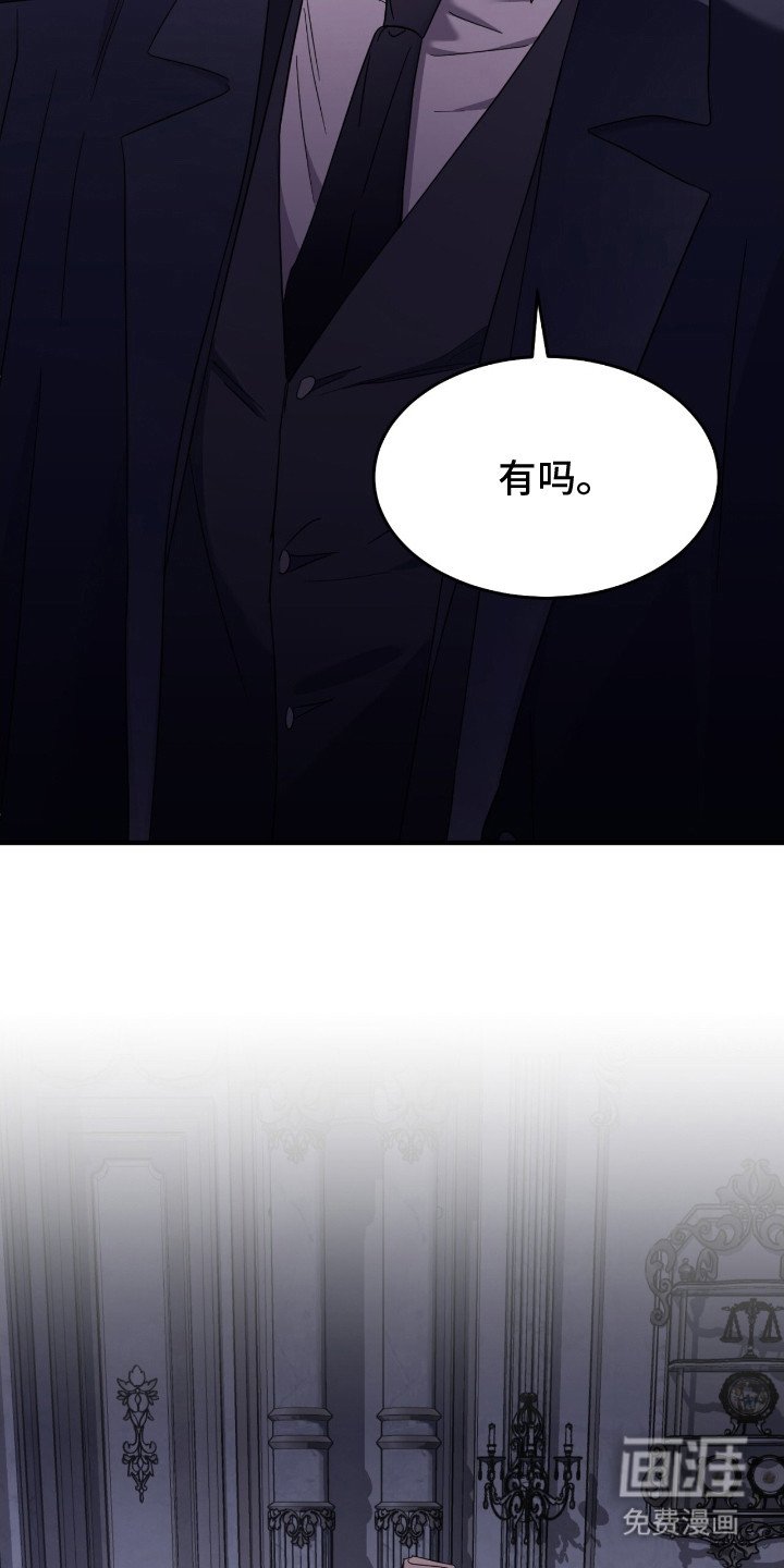 第1章：最后的机会