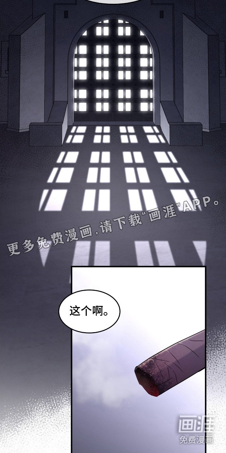 第1章：最后的机会