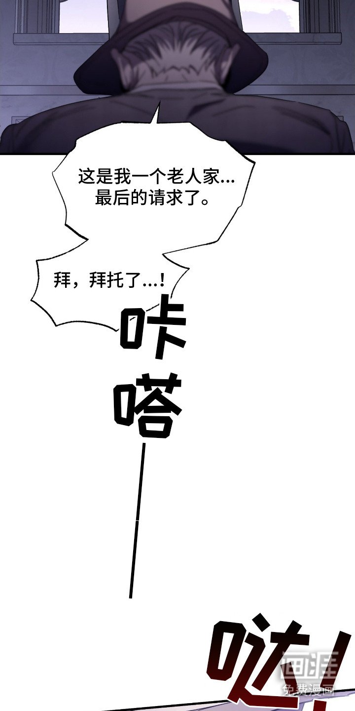 第1章：最后的机会