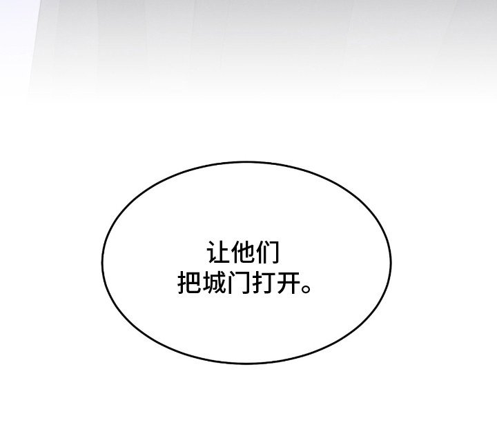 第1章：最后的机会