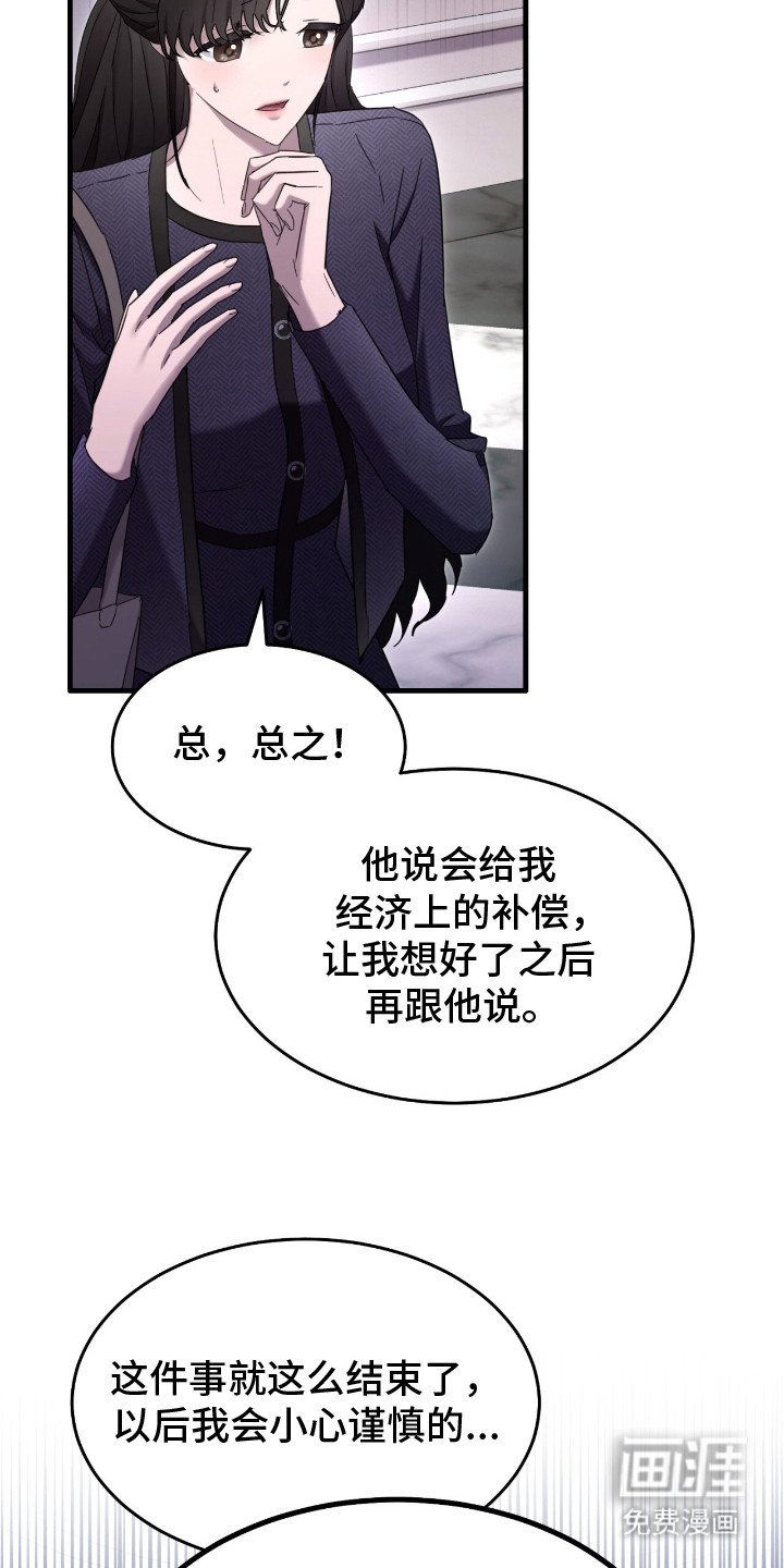 第11章：要求