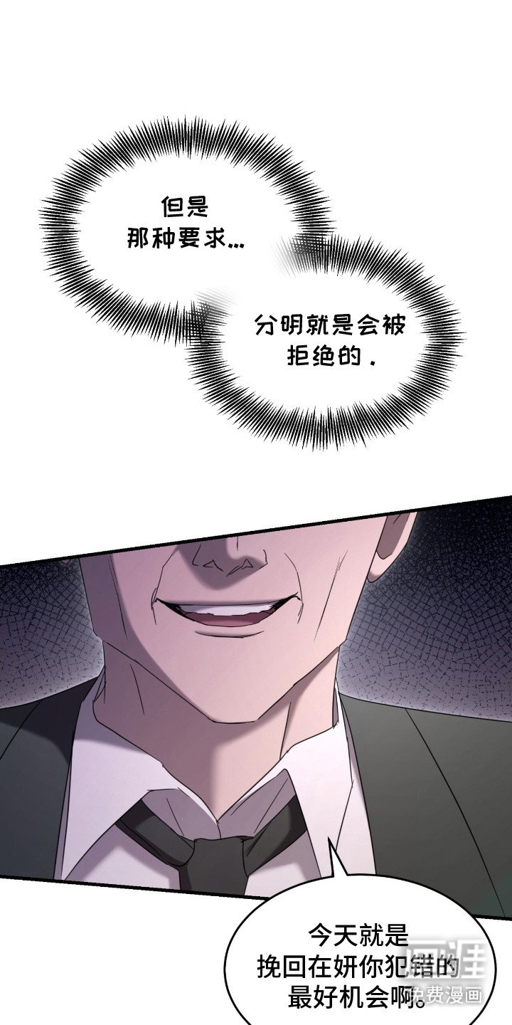 第12章：无力感