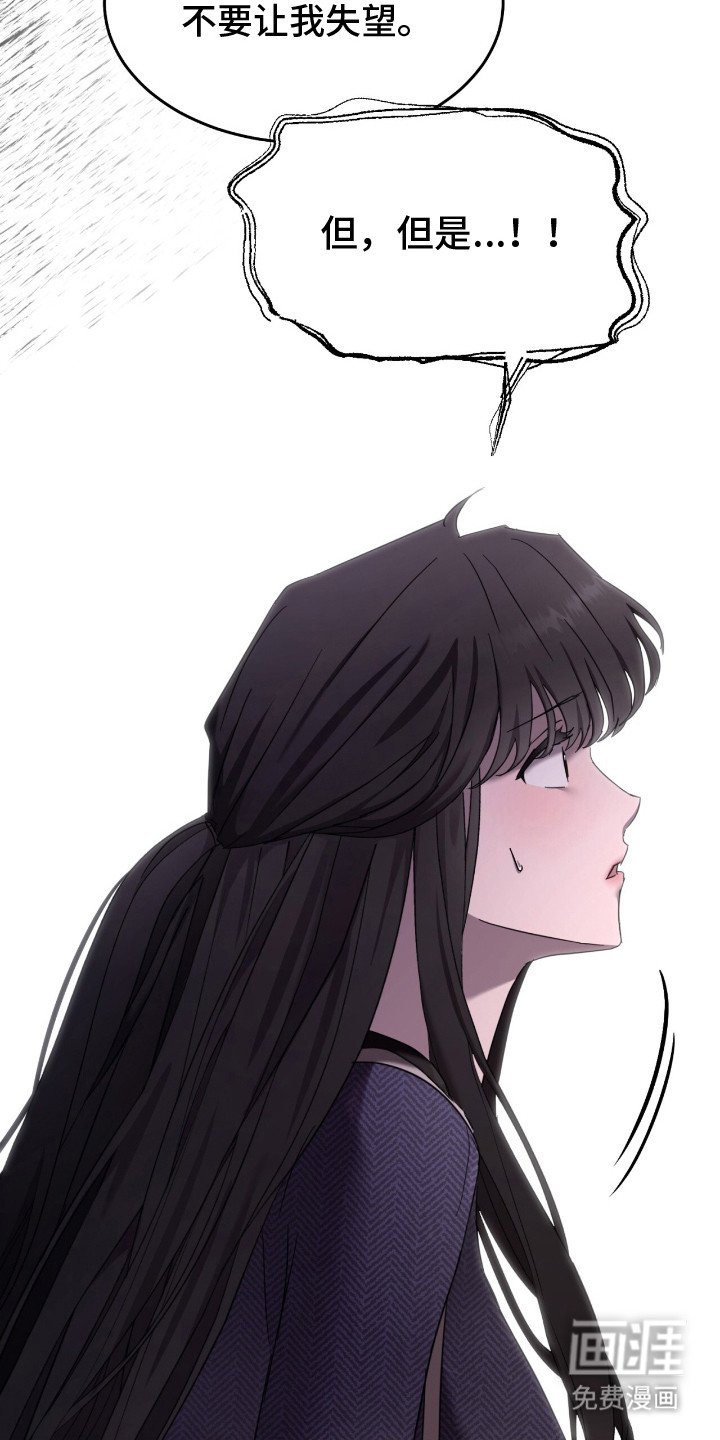 第12章：无力感