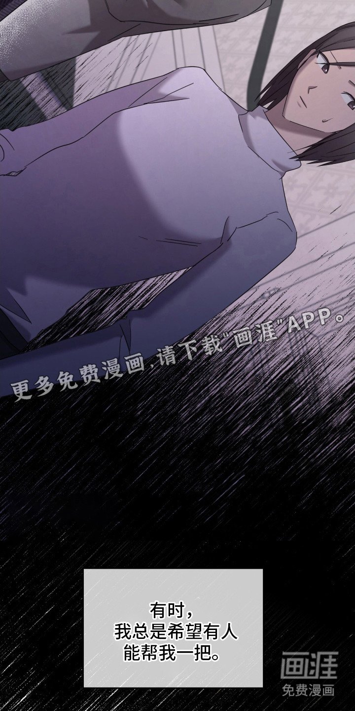 第12章：无力感