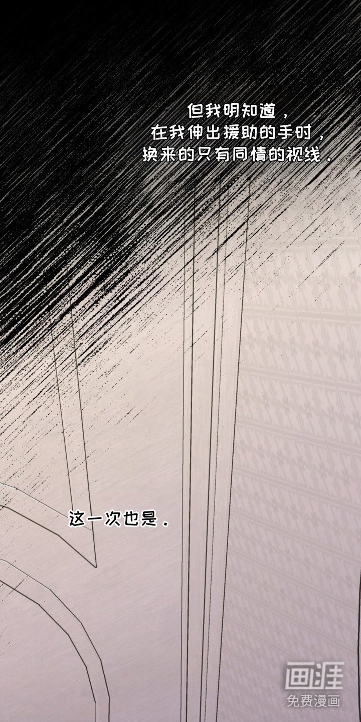 第12章：无力感