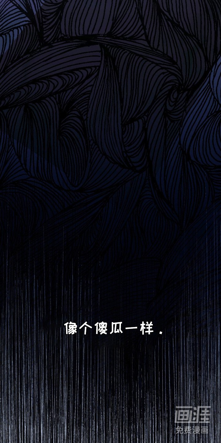 第12章：无力感