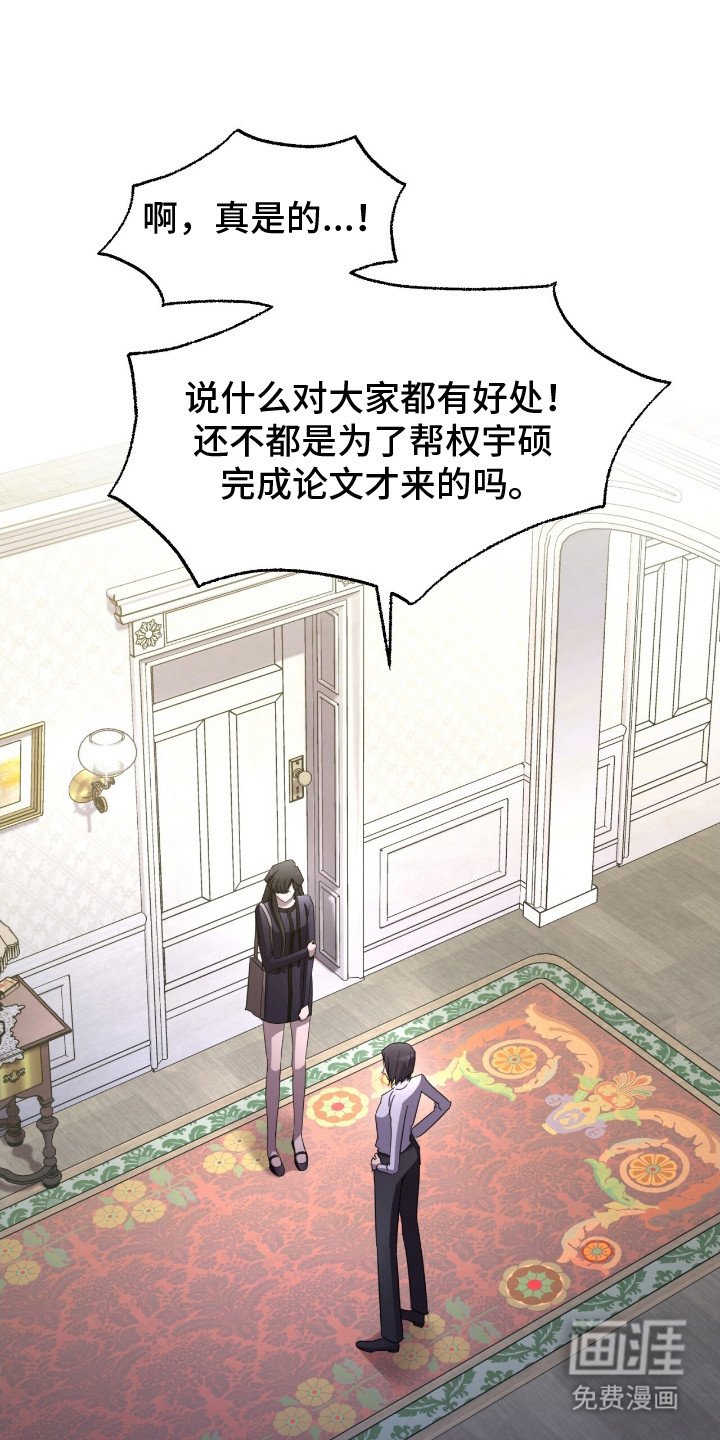 第12章：无力感