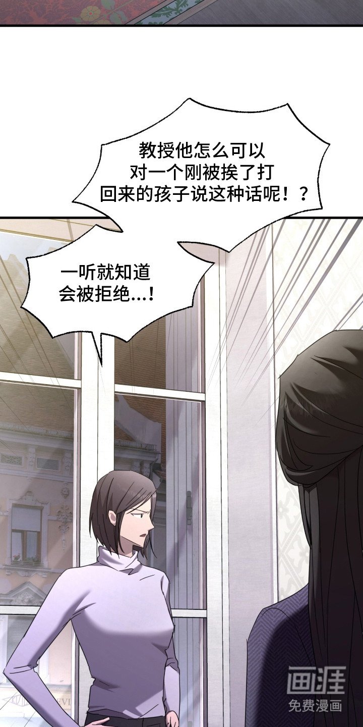 第12章：无力感