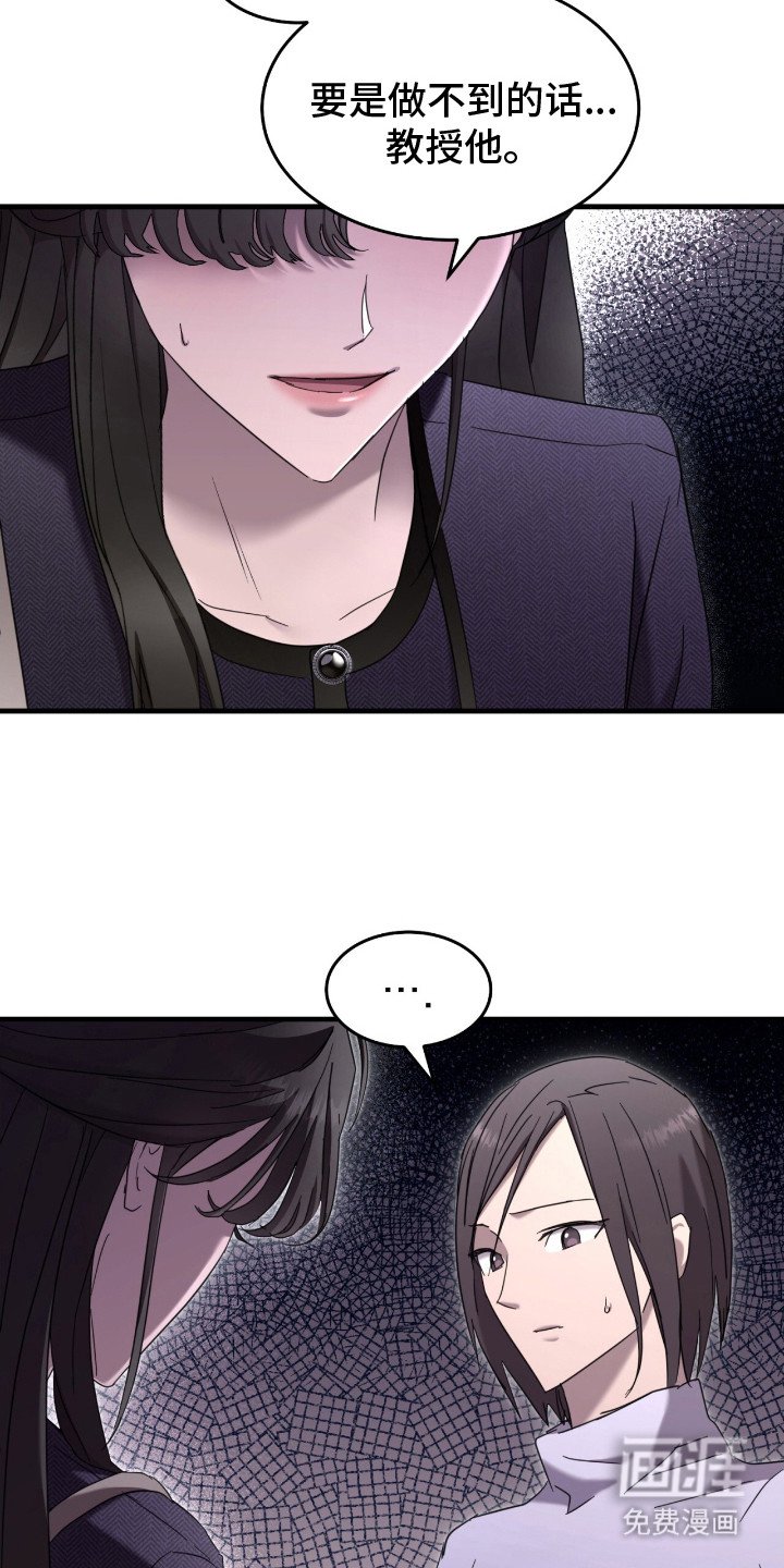 第12章：无力感