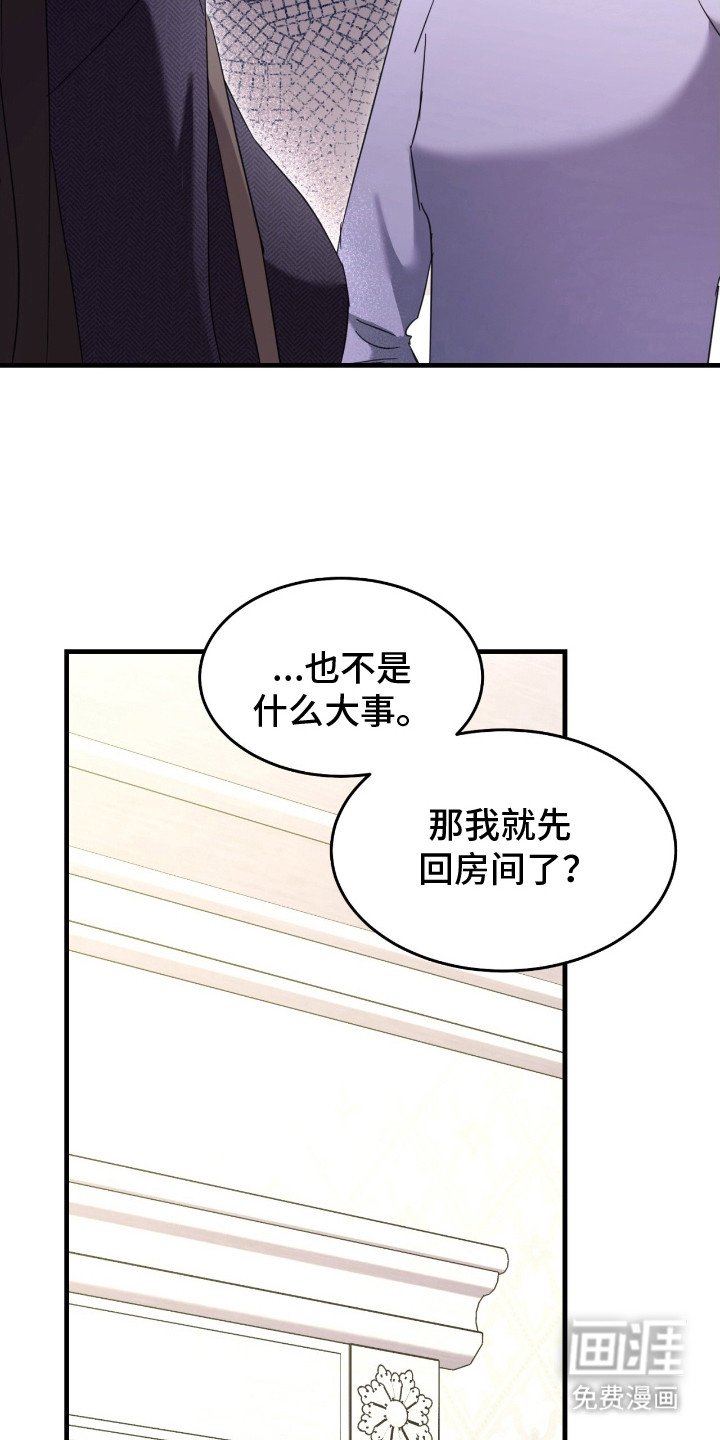 第12章：无力感