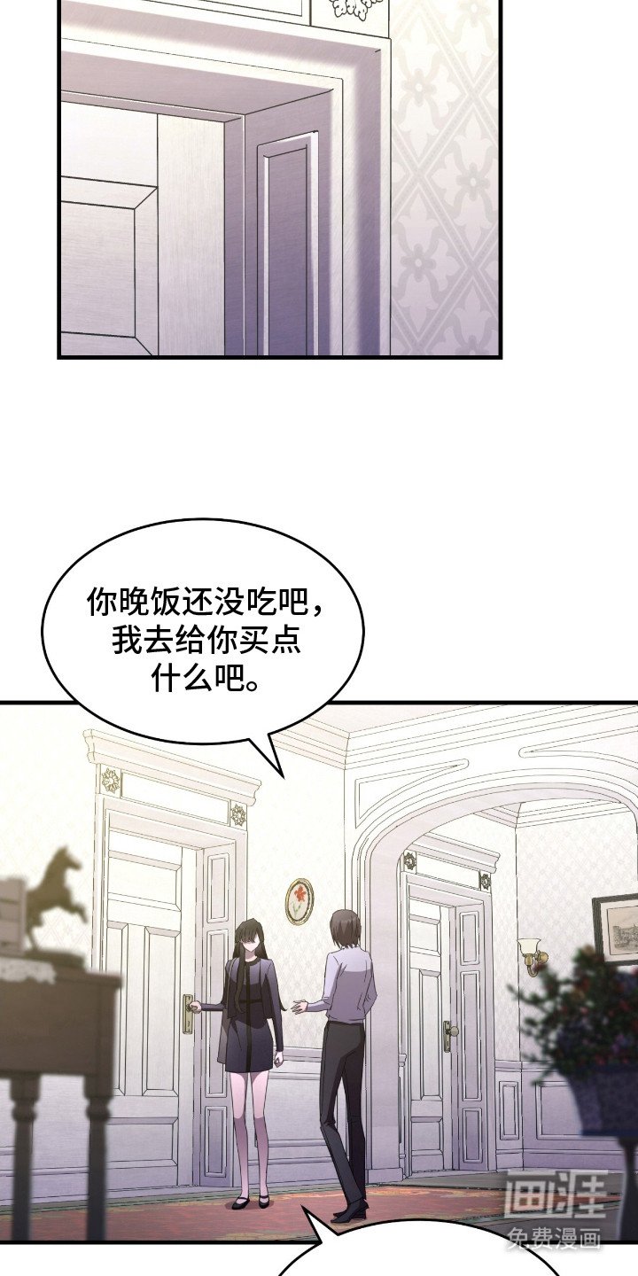 第12章：无力感